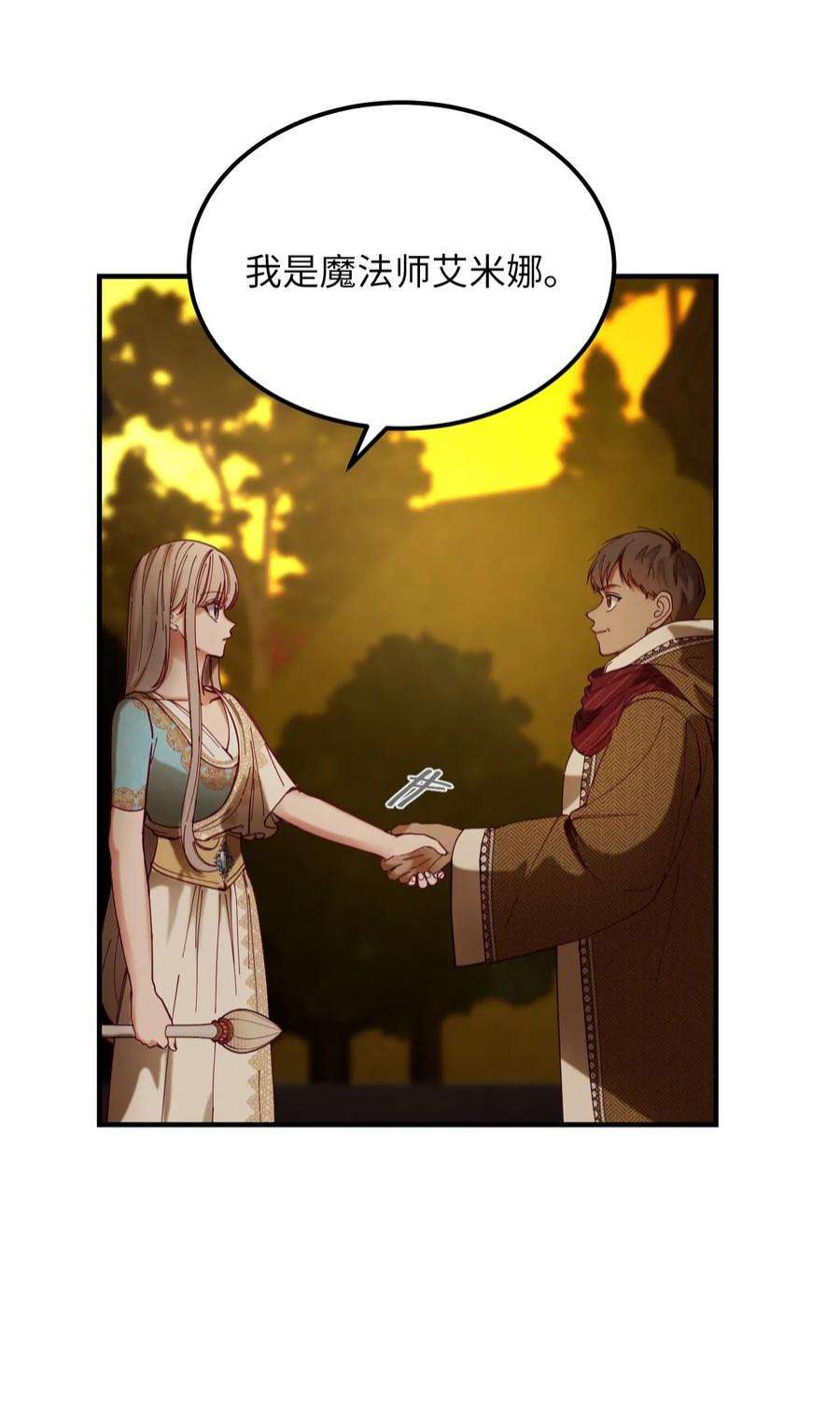 神灯里的魔女115 阴影