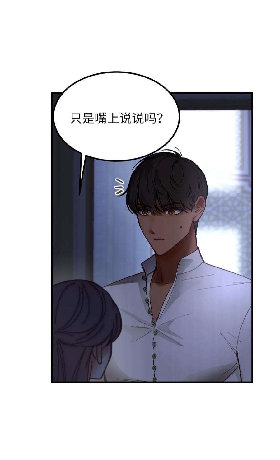 神灯里的魔女115 阴影