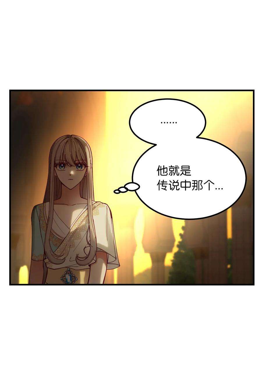 神灯里的魔女115 阴影