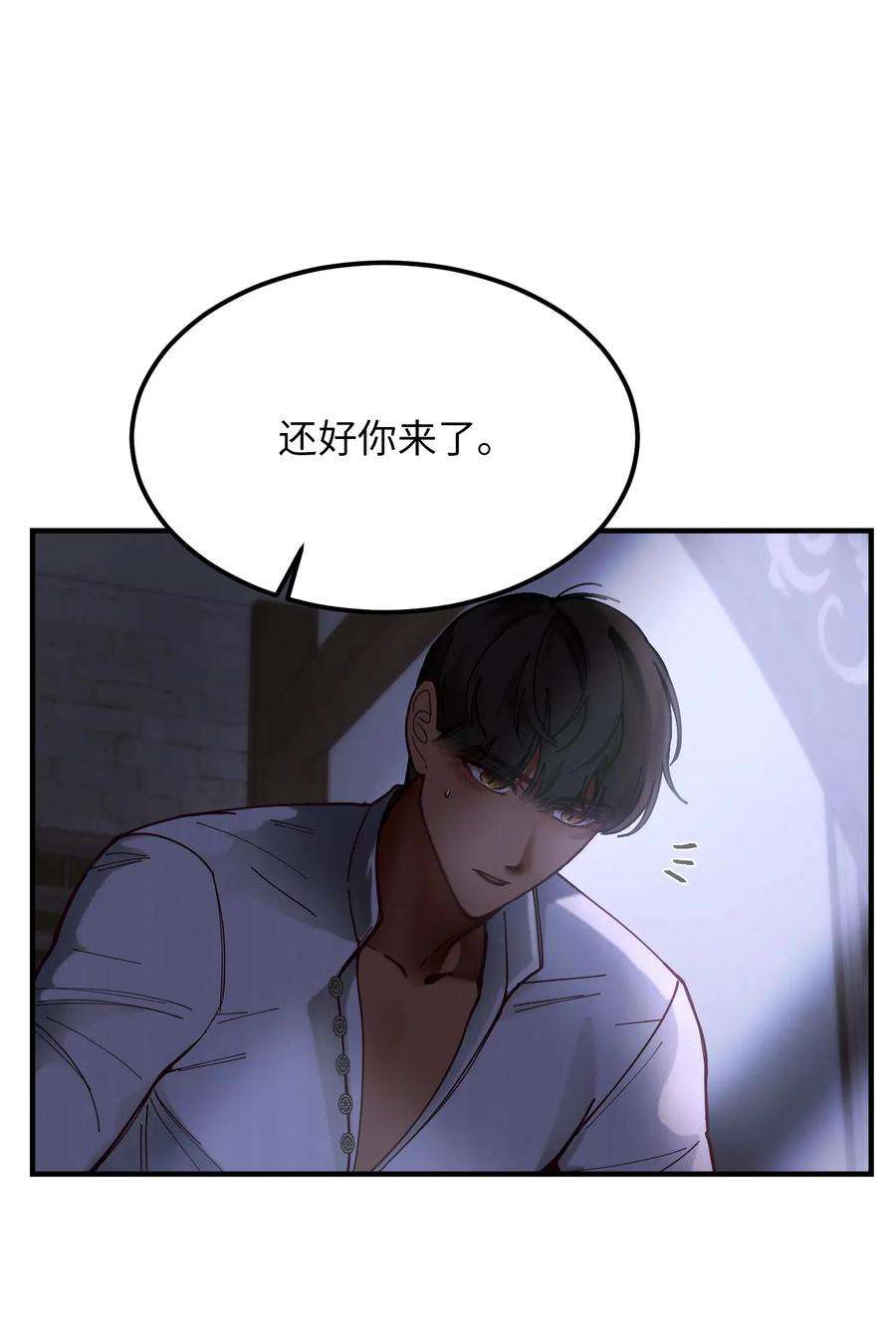 神灯里的魔女115 阴影