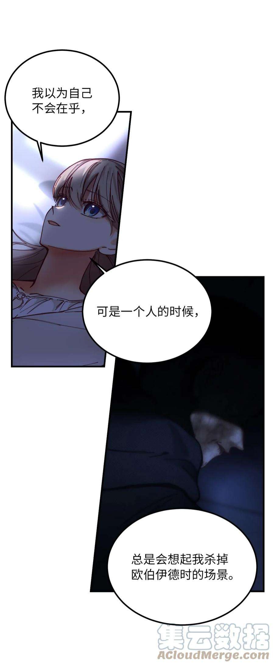 神灯里的魔女115 阴影