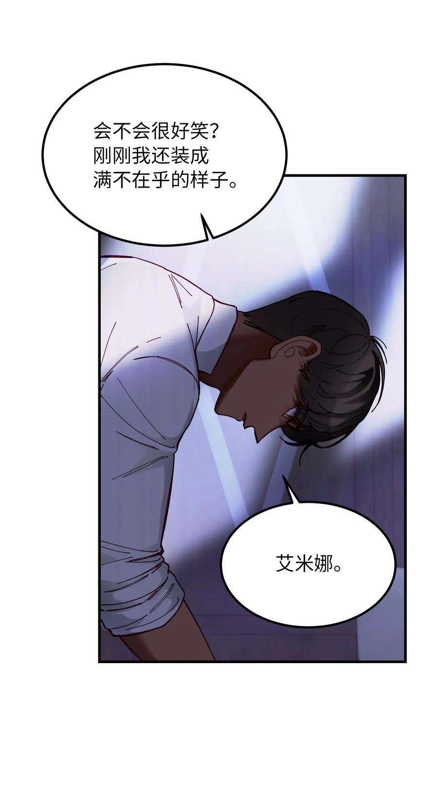 神灯里的魔女115 阴影