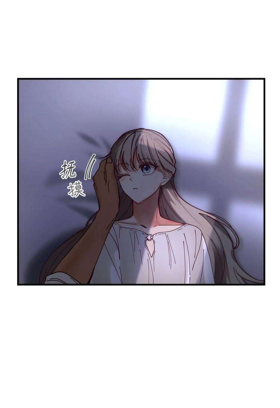 神灯里的魔女115 阴影