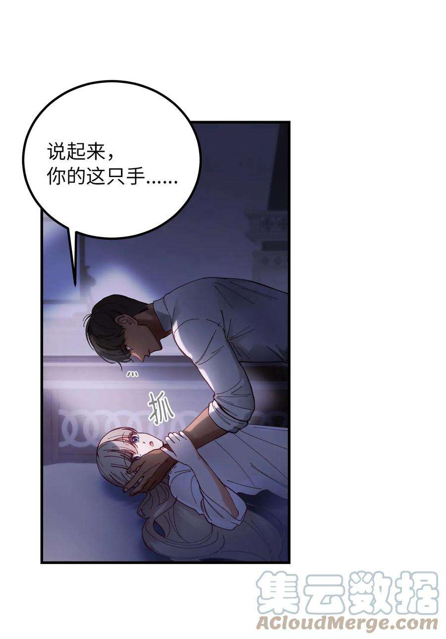 神灯里的魔女115 阴影