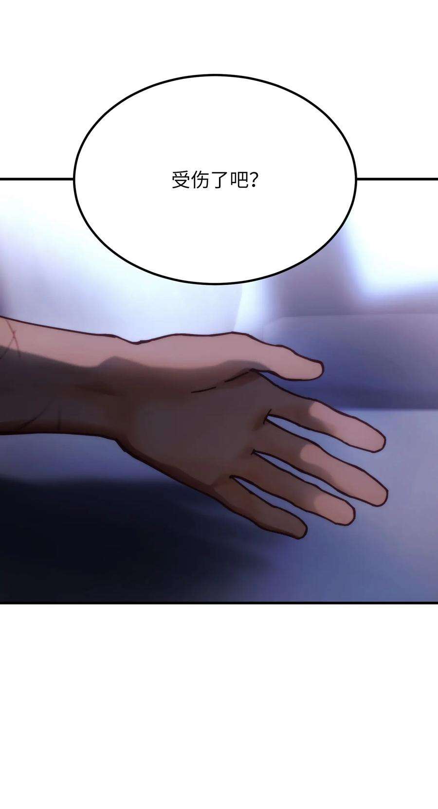 神灯里的魔女115 阴影