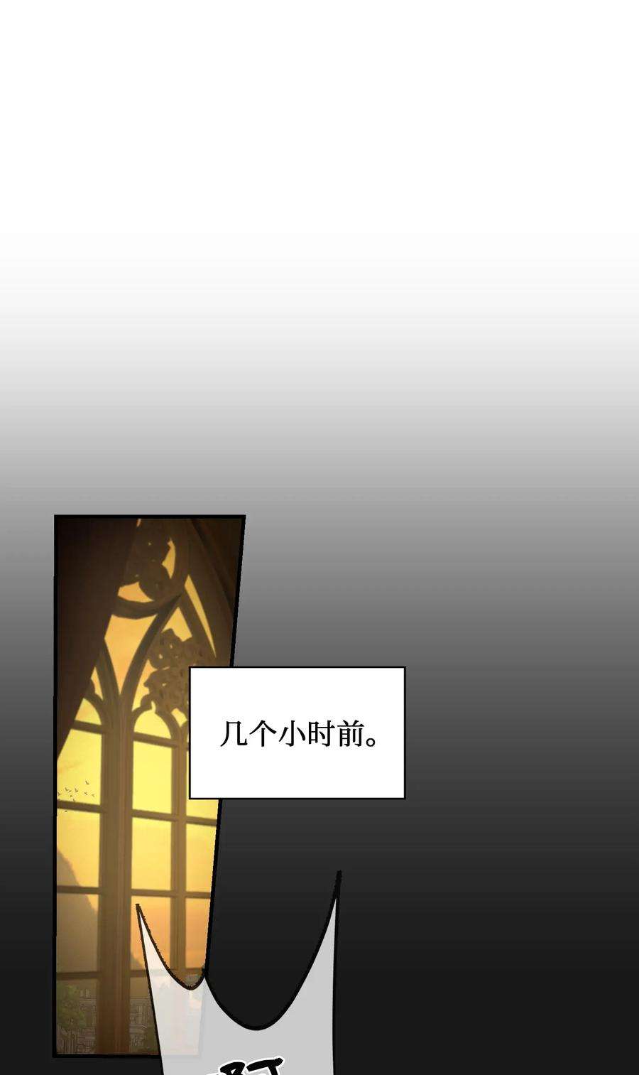 神灯里的魔女115 阴影