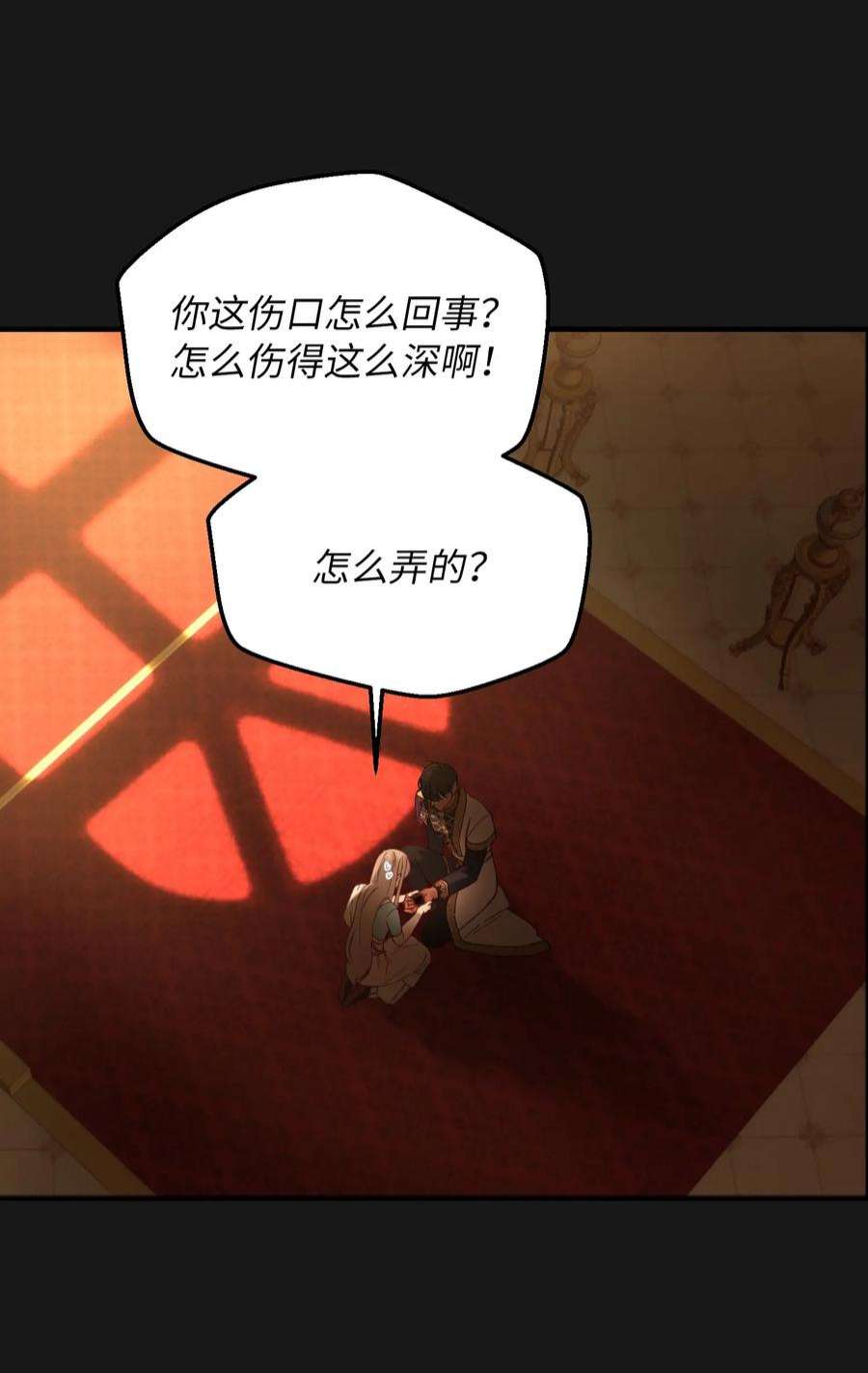 神灯里的魔女115 阴影