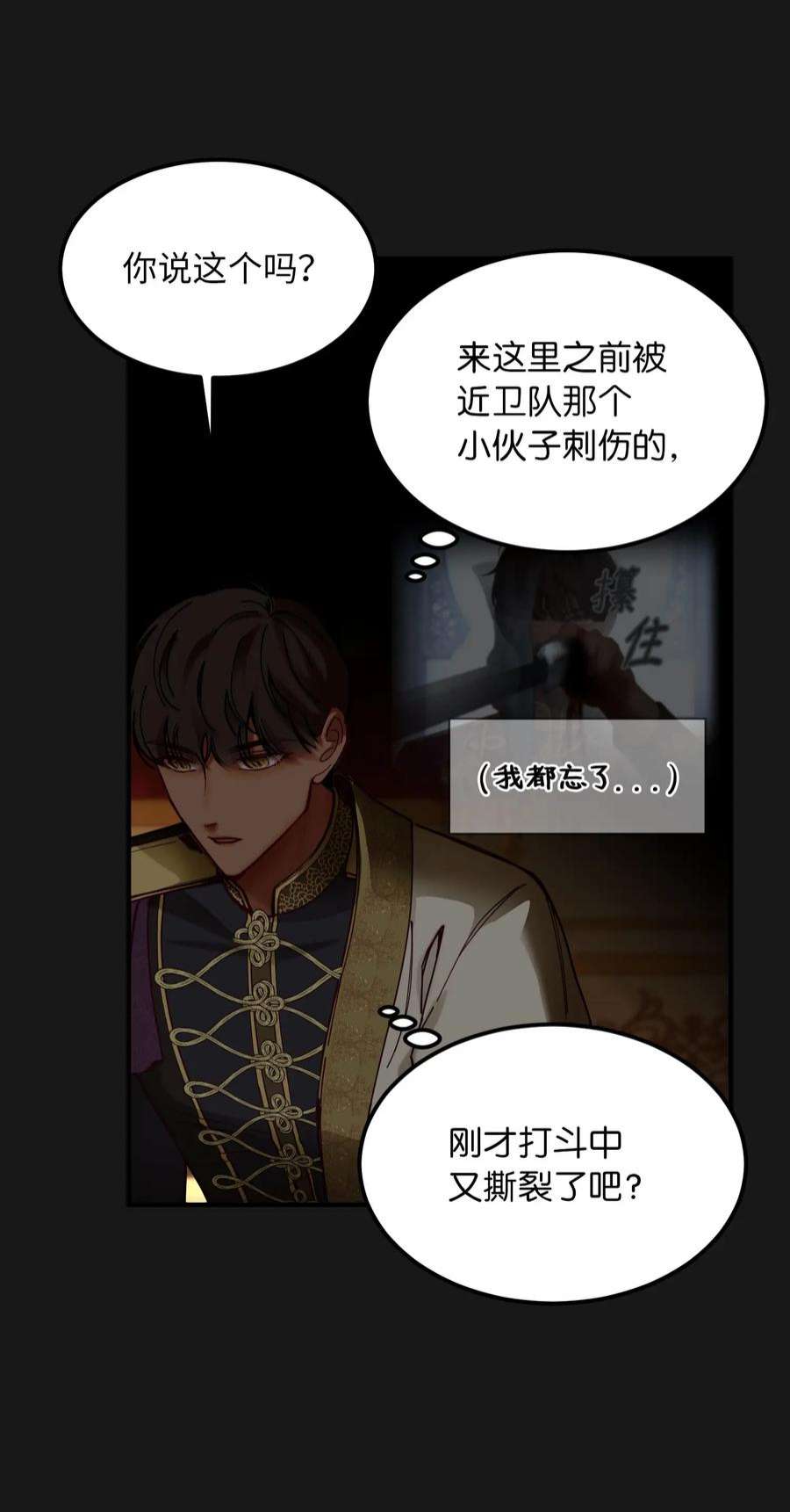 神灯里的魔女115 阴影