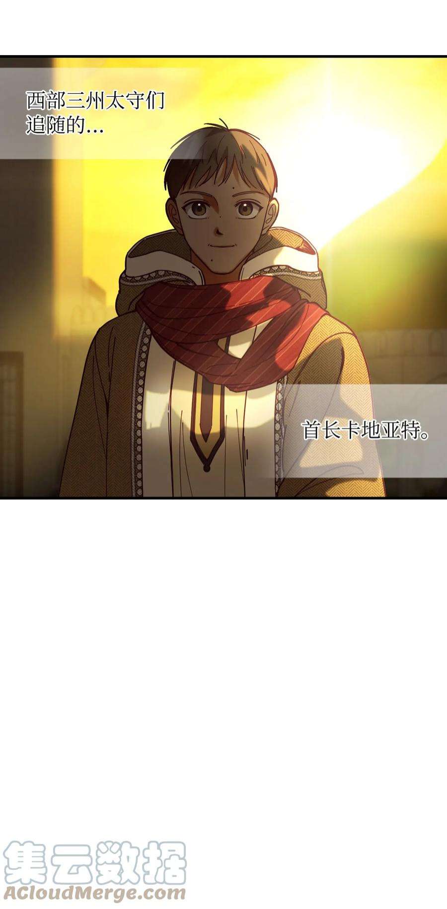 神灯里的魔女115 阴影