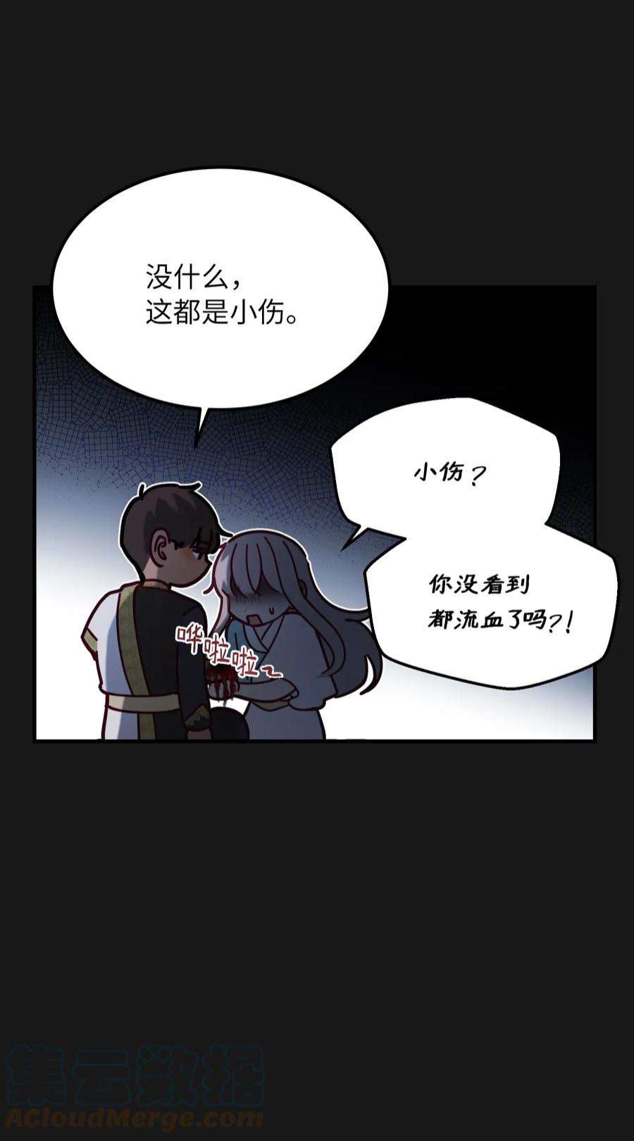 神灯里的魔女115 阴影