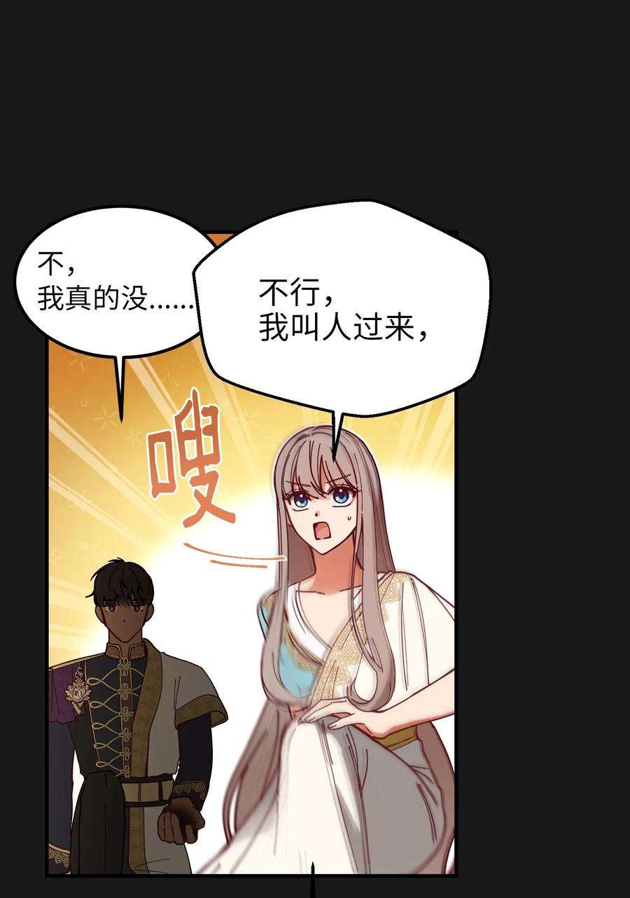 神灯里的魔女115 阴影