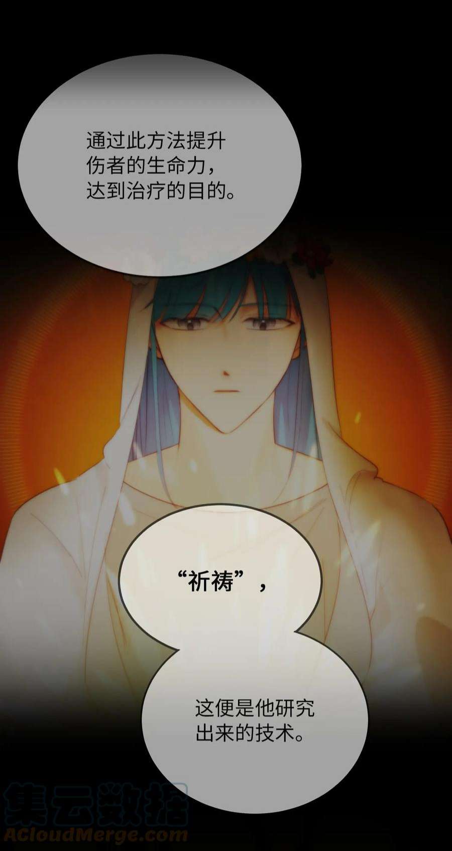 神灯里的魔女115 阴影