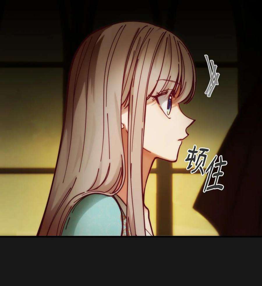 神灯里的魔女115 阴影