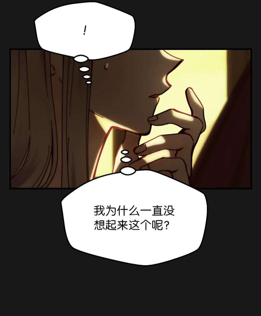 神灯里的魔女115 阴影