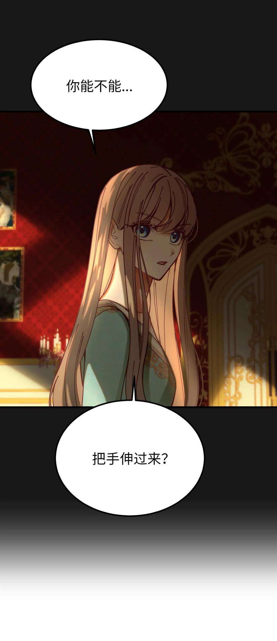 神灯里的魔女115 阴影