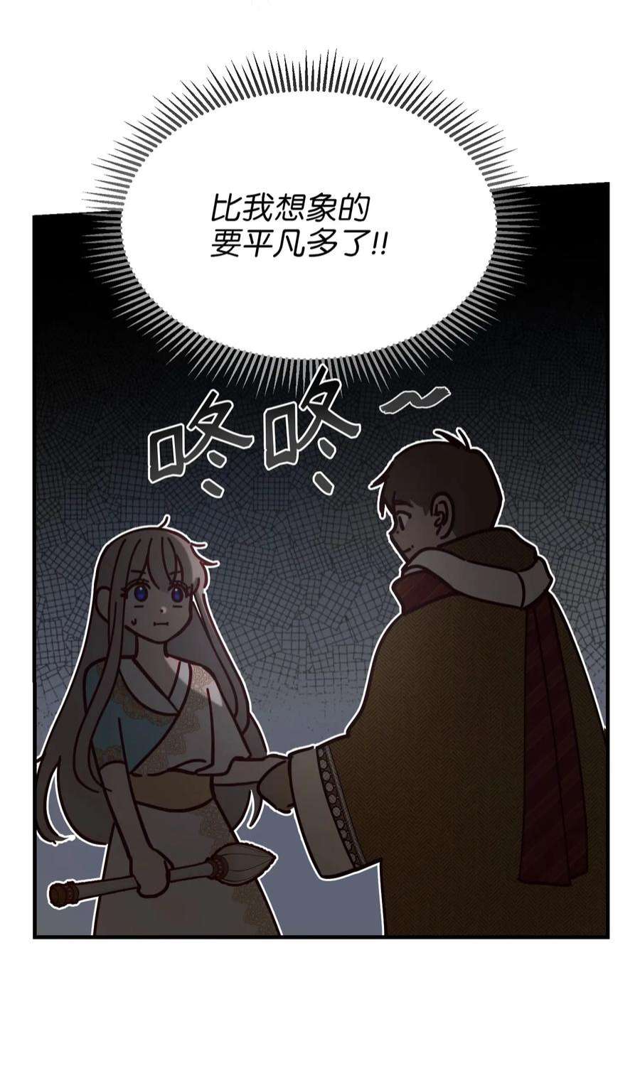 神灯里的魔女115 阴影