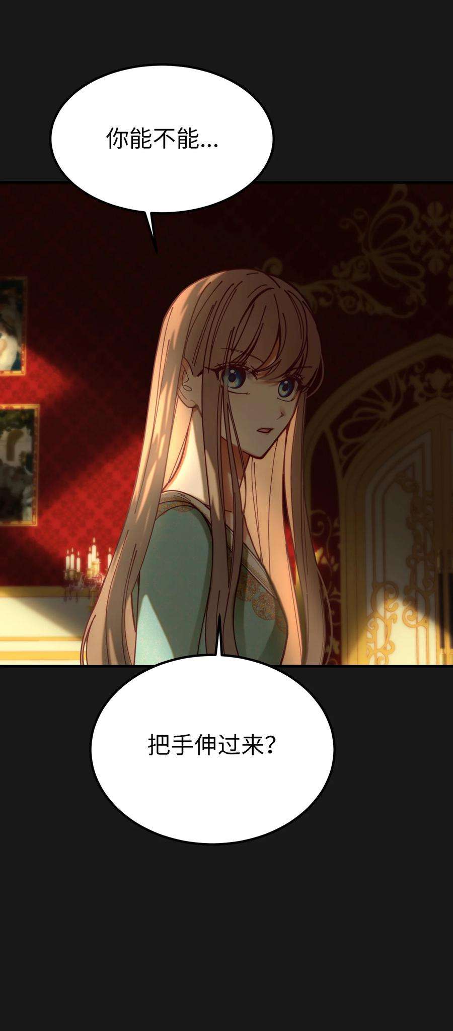 神灯里的魔女116 疑问