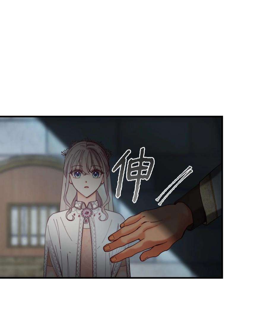 神灯里的魔女117 毫无头绪