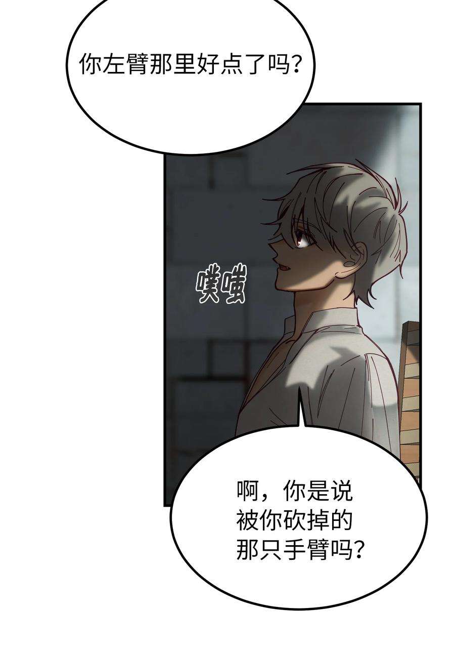 神灯里的魔女117 毫无头绪