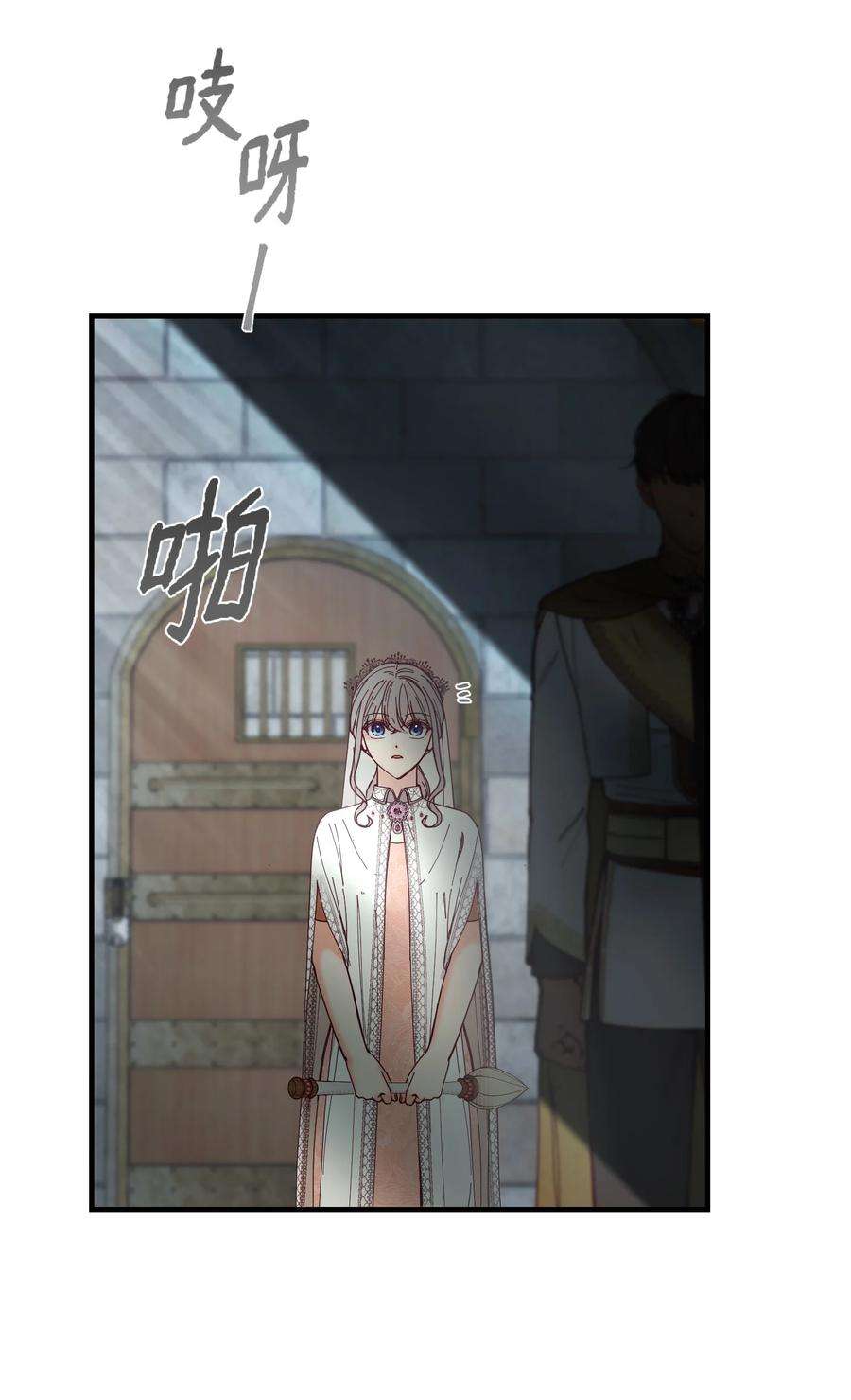 神灯里的魔女117 毫无头绪