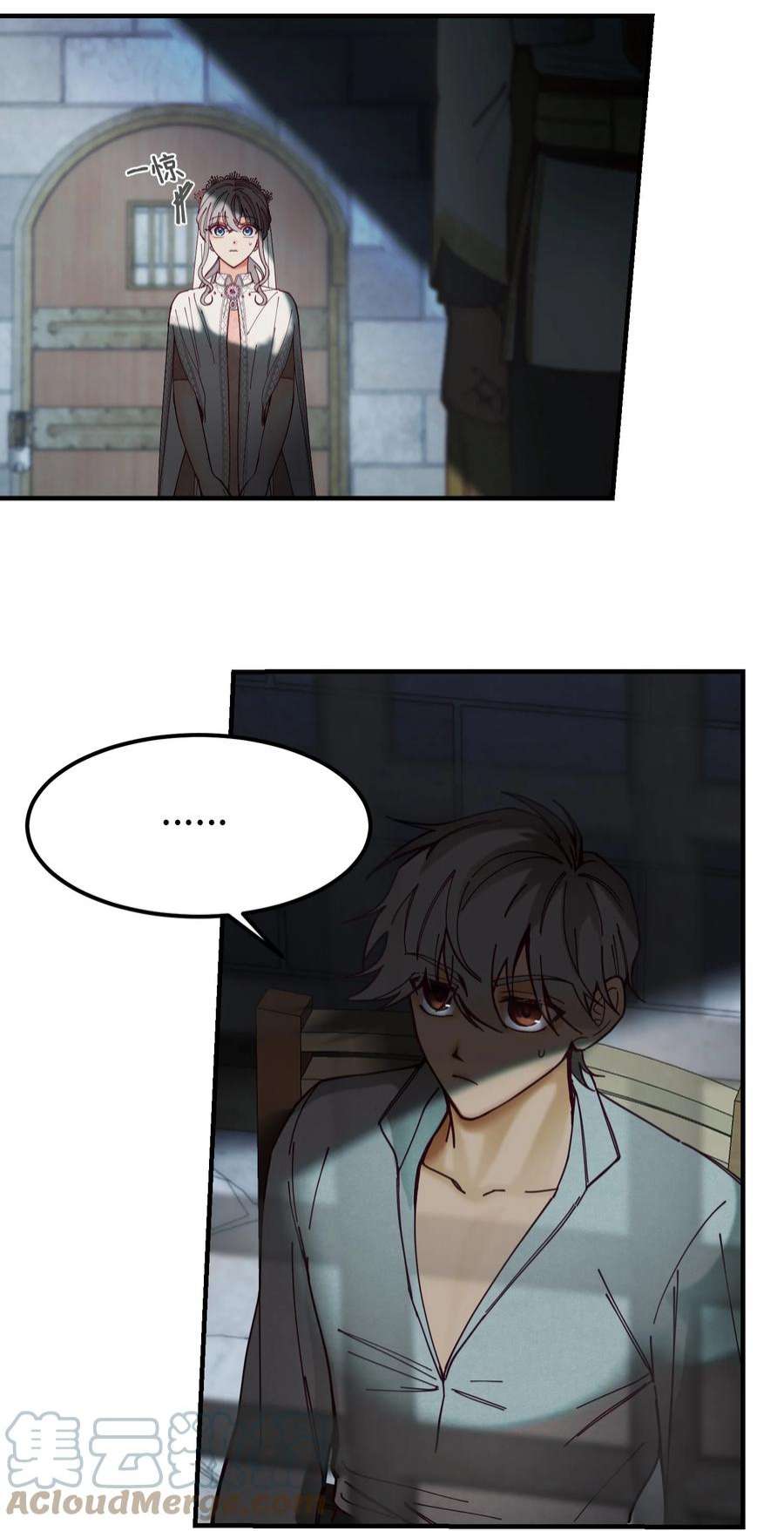 神灯里的魔女117 毫无头绪