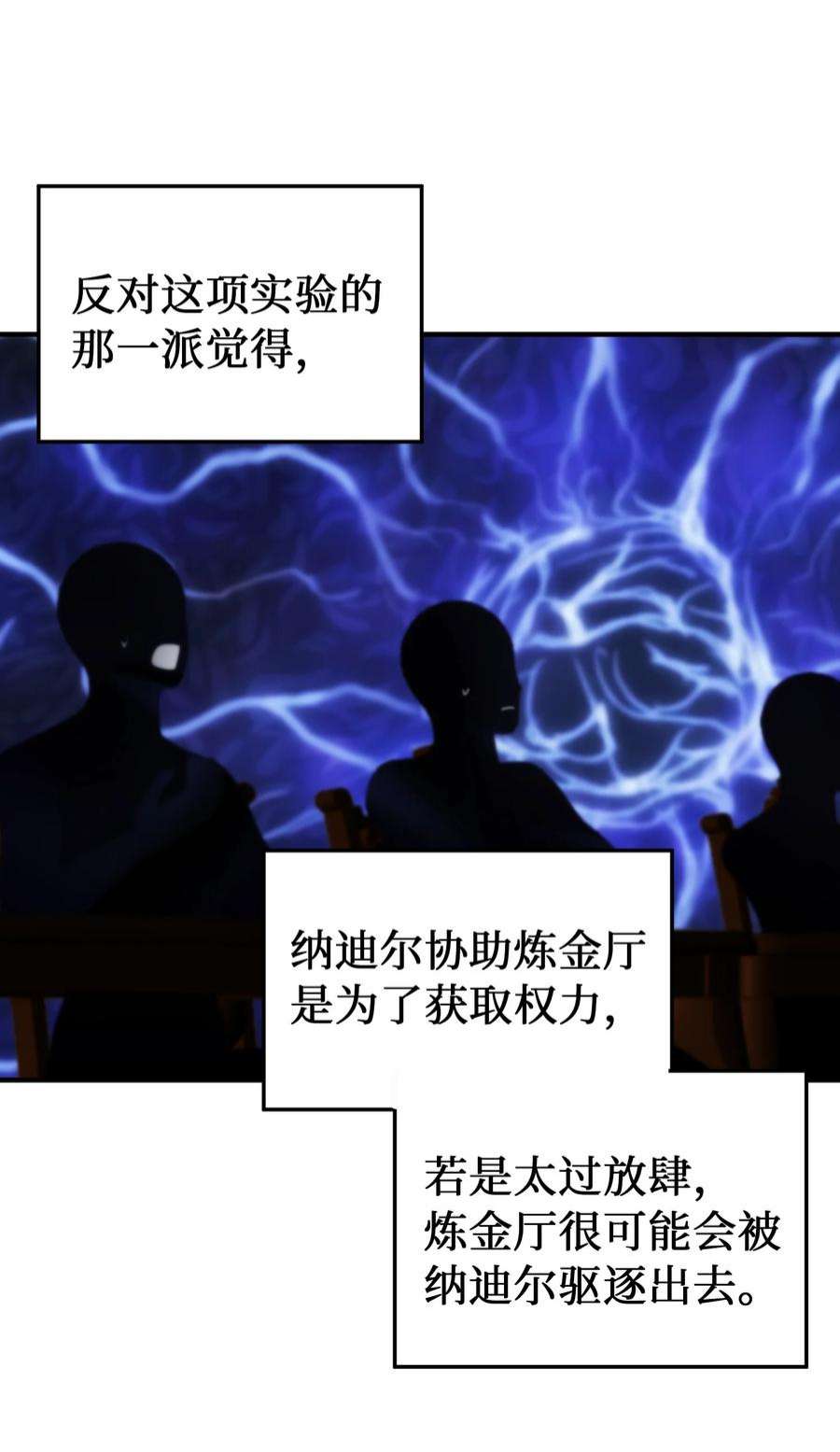 神灯里的魔女117 毫无头绪