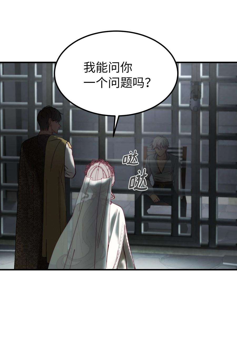 神灯里的魔女117 毫无头绪