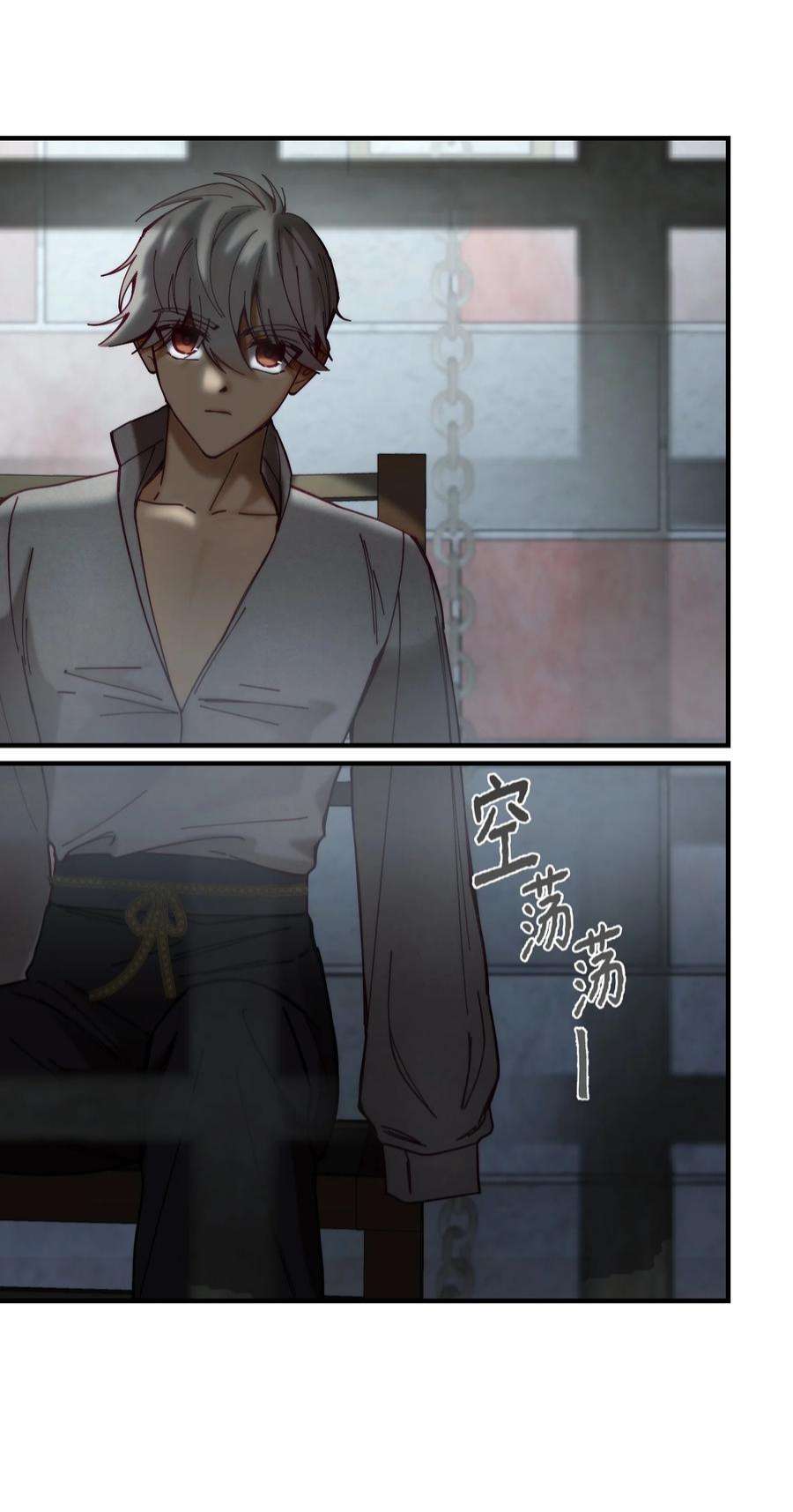 神灯里的魔女117 毫无头绪