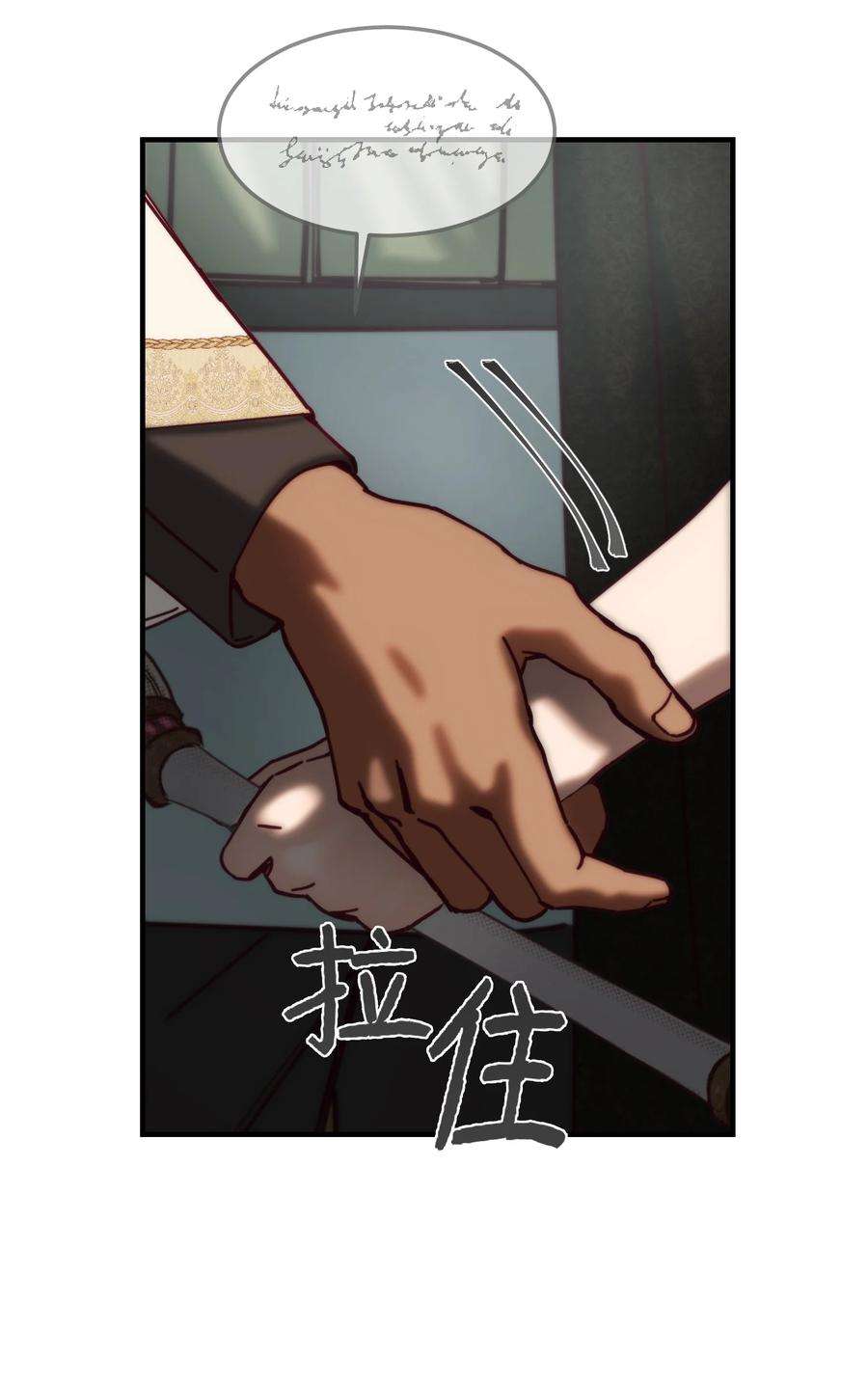 神灯里的魔女117 毫无头绪