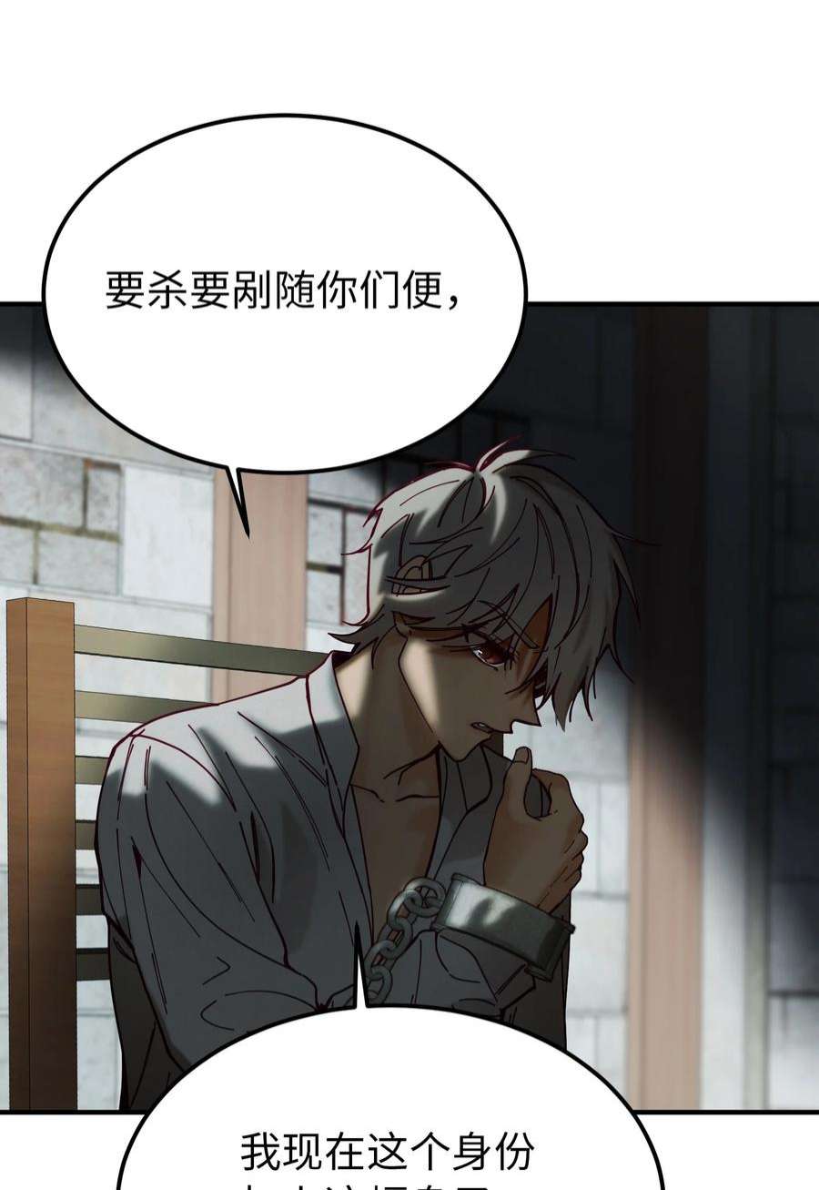 神灯里的魔女117 毫无头绪