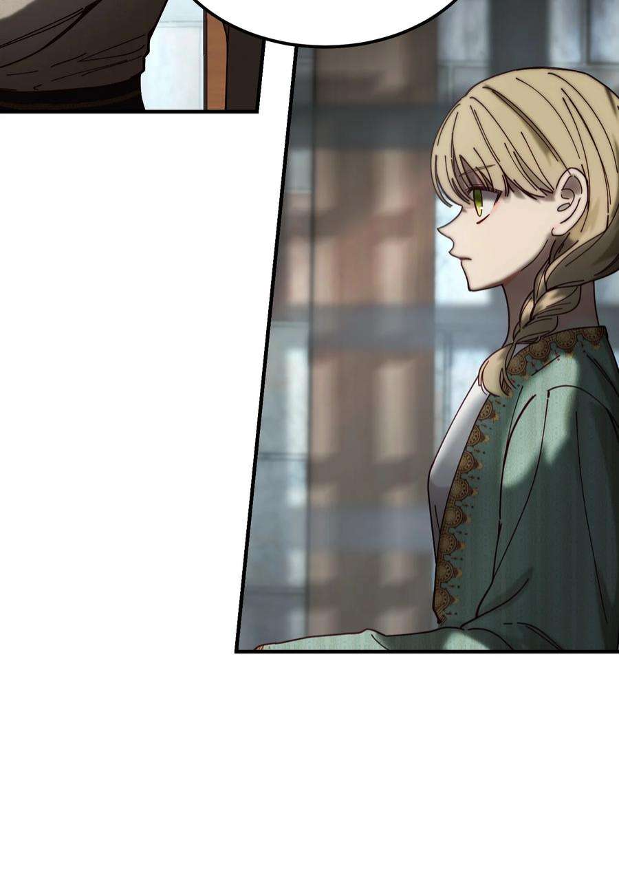 神灯里的魔女117 毫无头绪