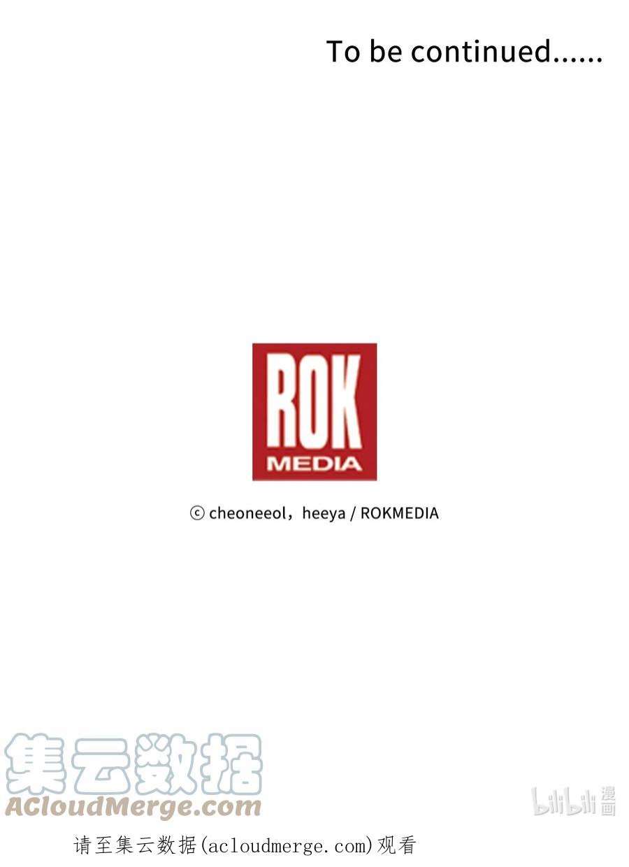 神灯里的魔女117 毫无头绪