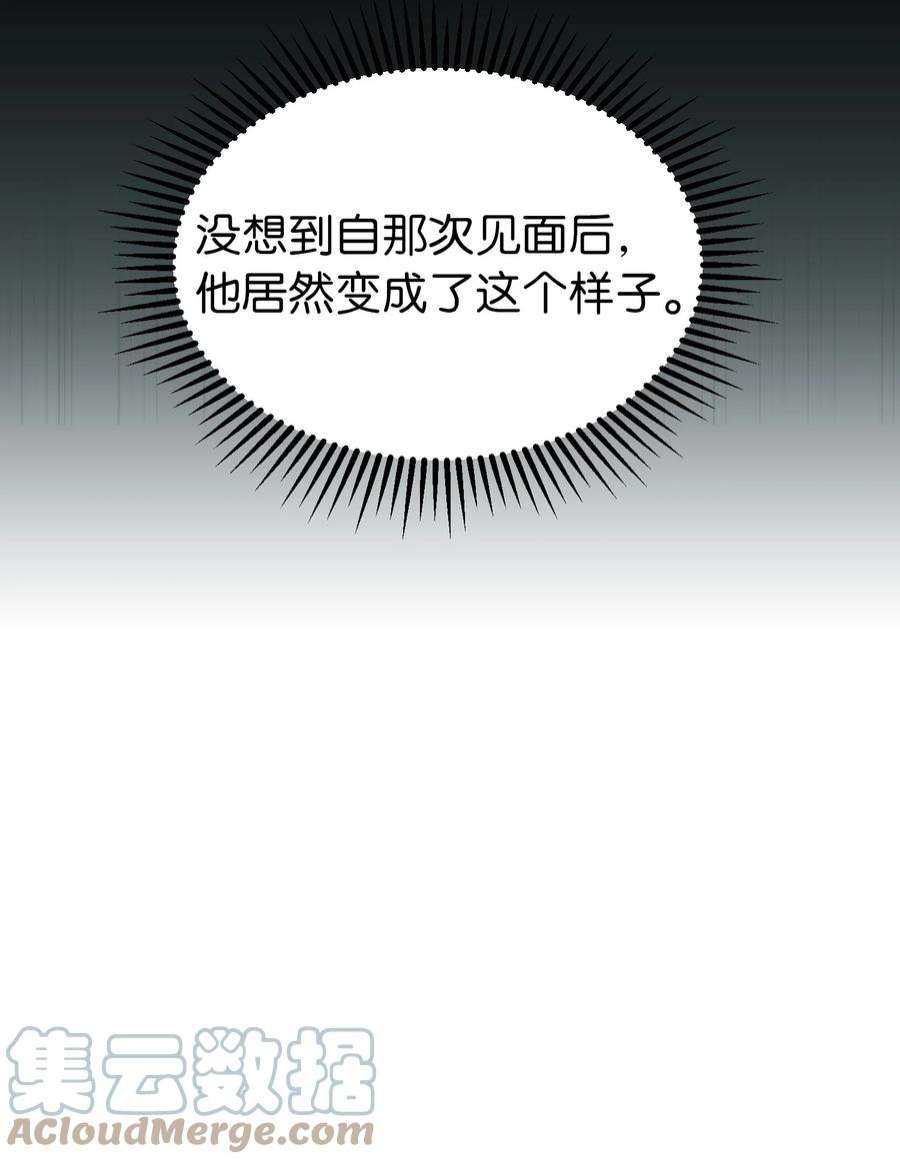 神灯里的魔女117 毫无头绪