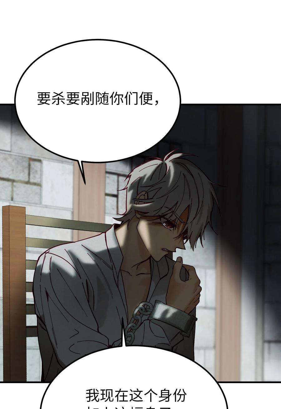 神灯里的魔女118 出征在即