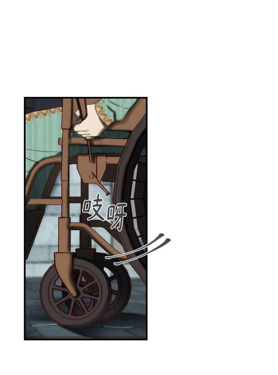 神灯里的魔女118 出征在即