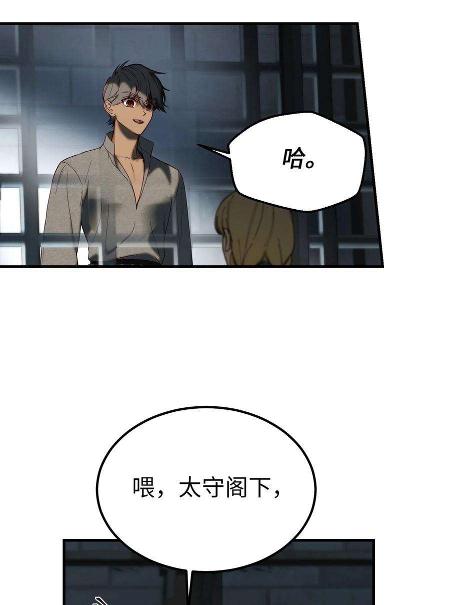 神灯里的魔女118 出征在即