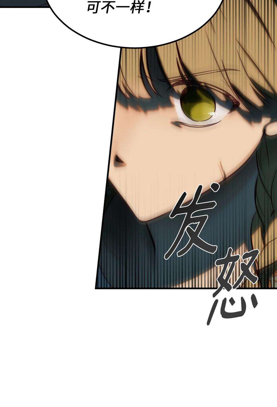 神灯里的魔女118 出征在即