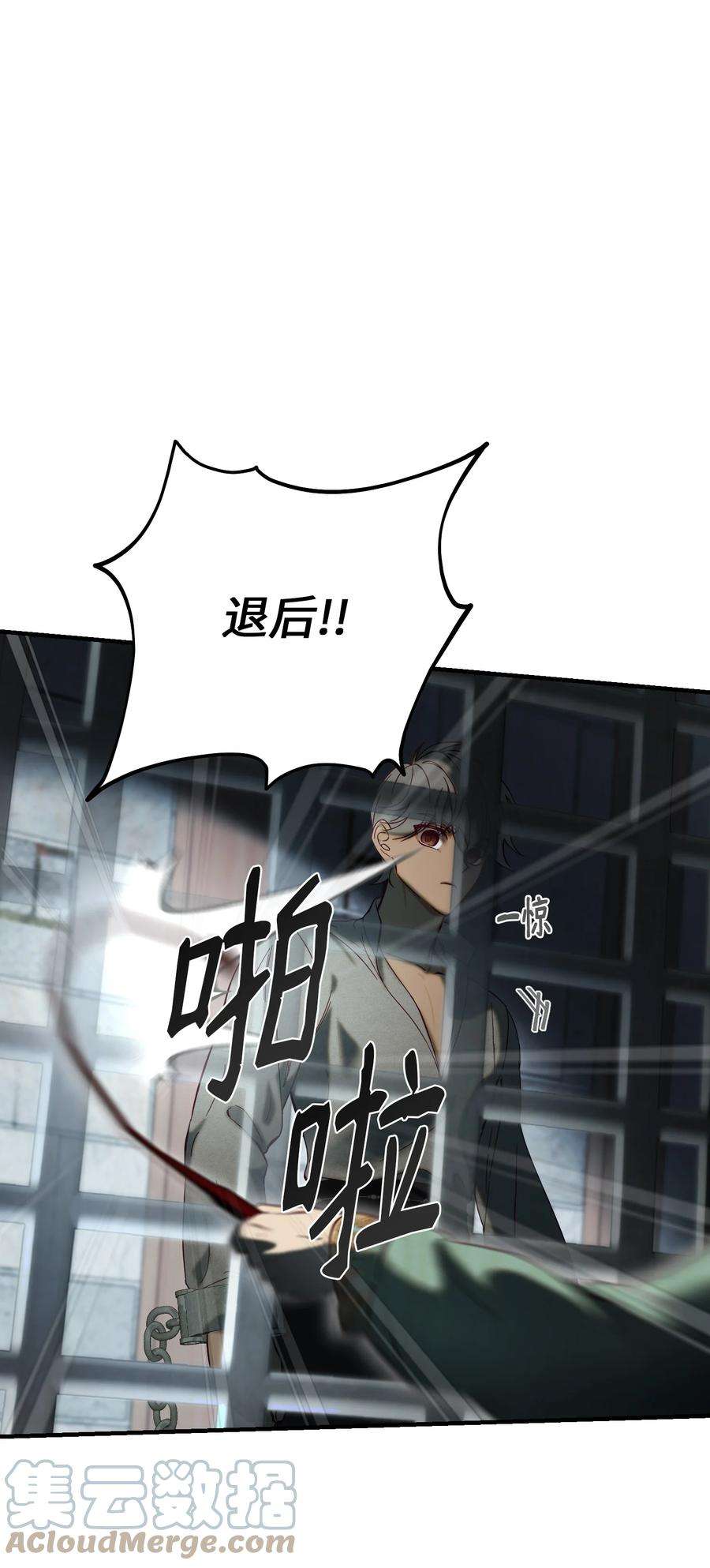 神灯里的魔女118 出征在即