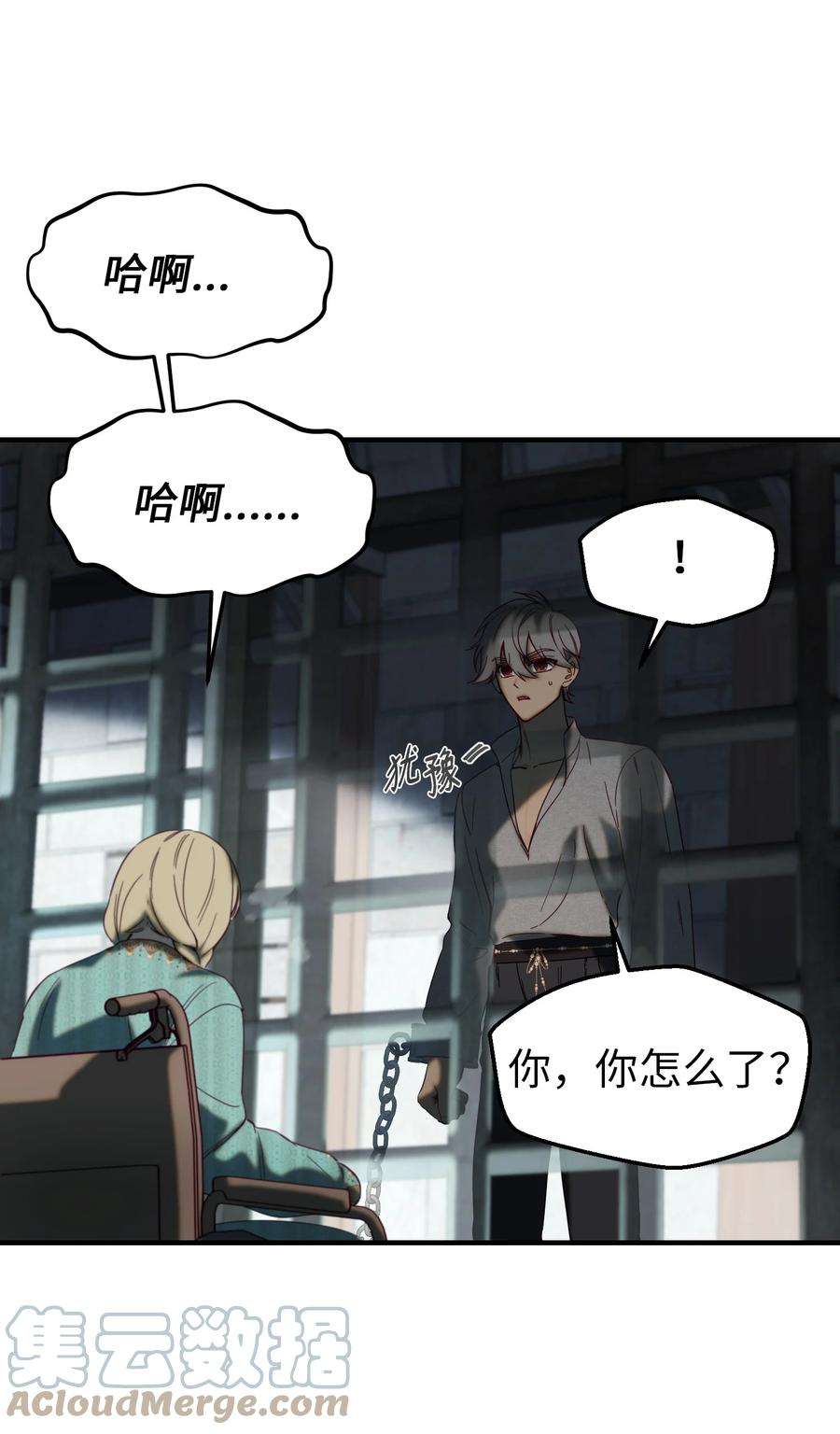 神灯里的魔女118 出征在即