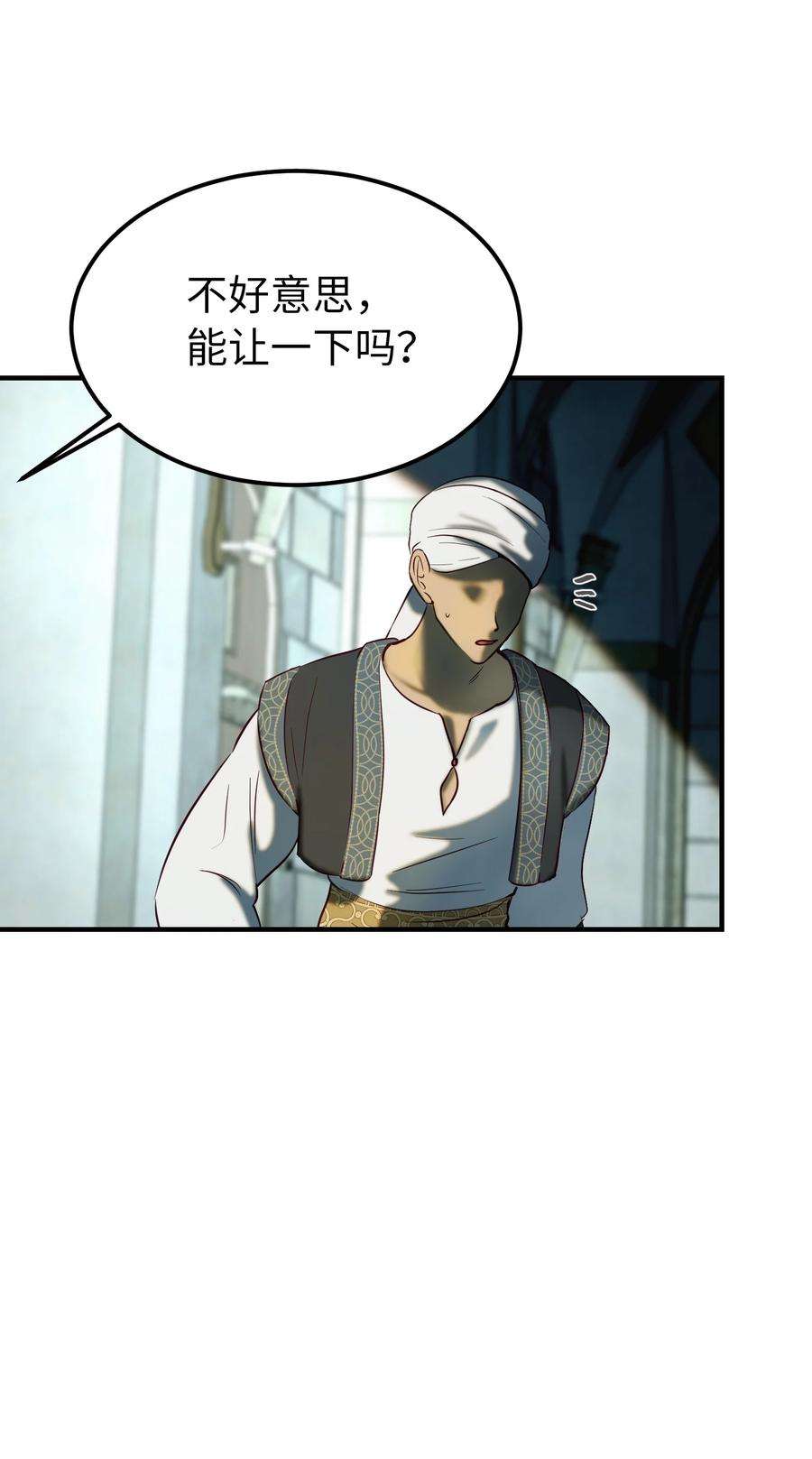 神灯里的魔女118 出征在即