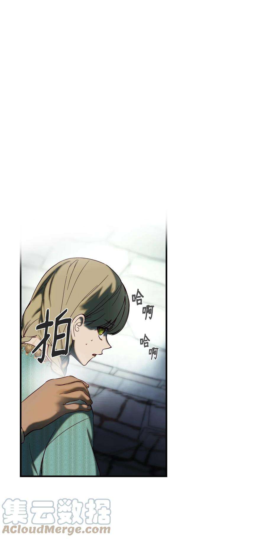 神灯里的魔女118 出征在即