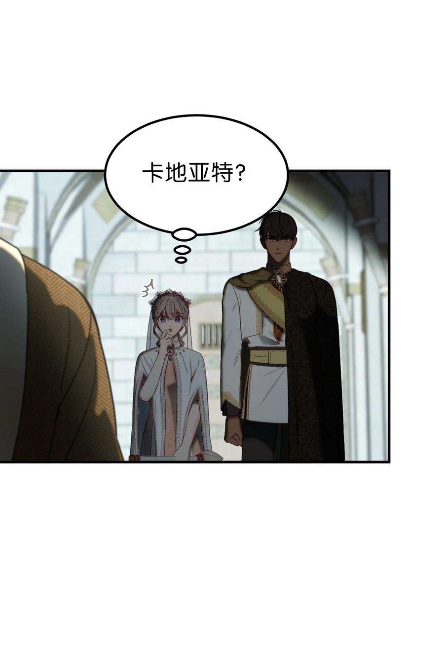 神灯里的魔女118 出征在即