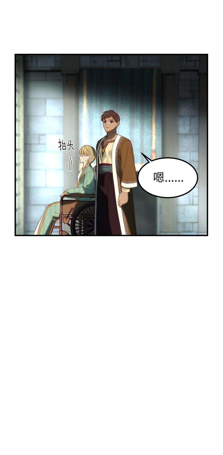 神灯里的魔女118 出征在即