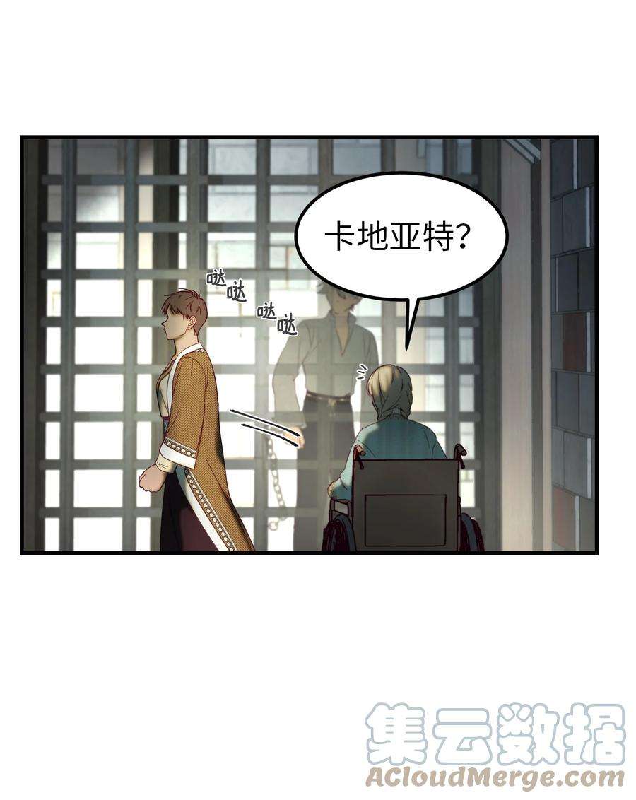 神灯里的魔女118 出征在即