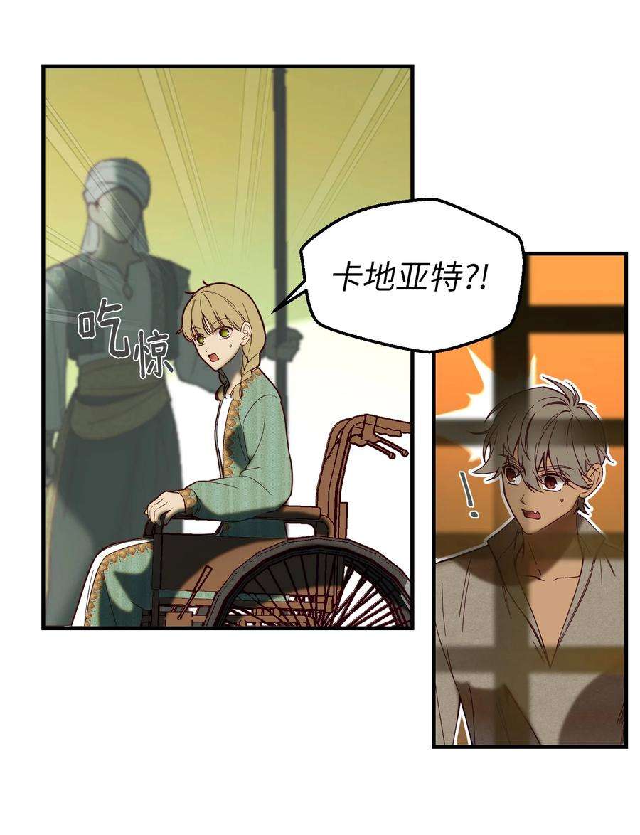 神灯里的魔女118 出征在即