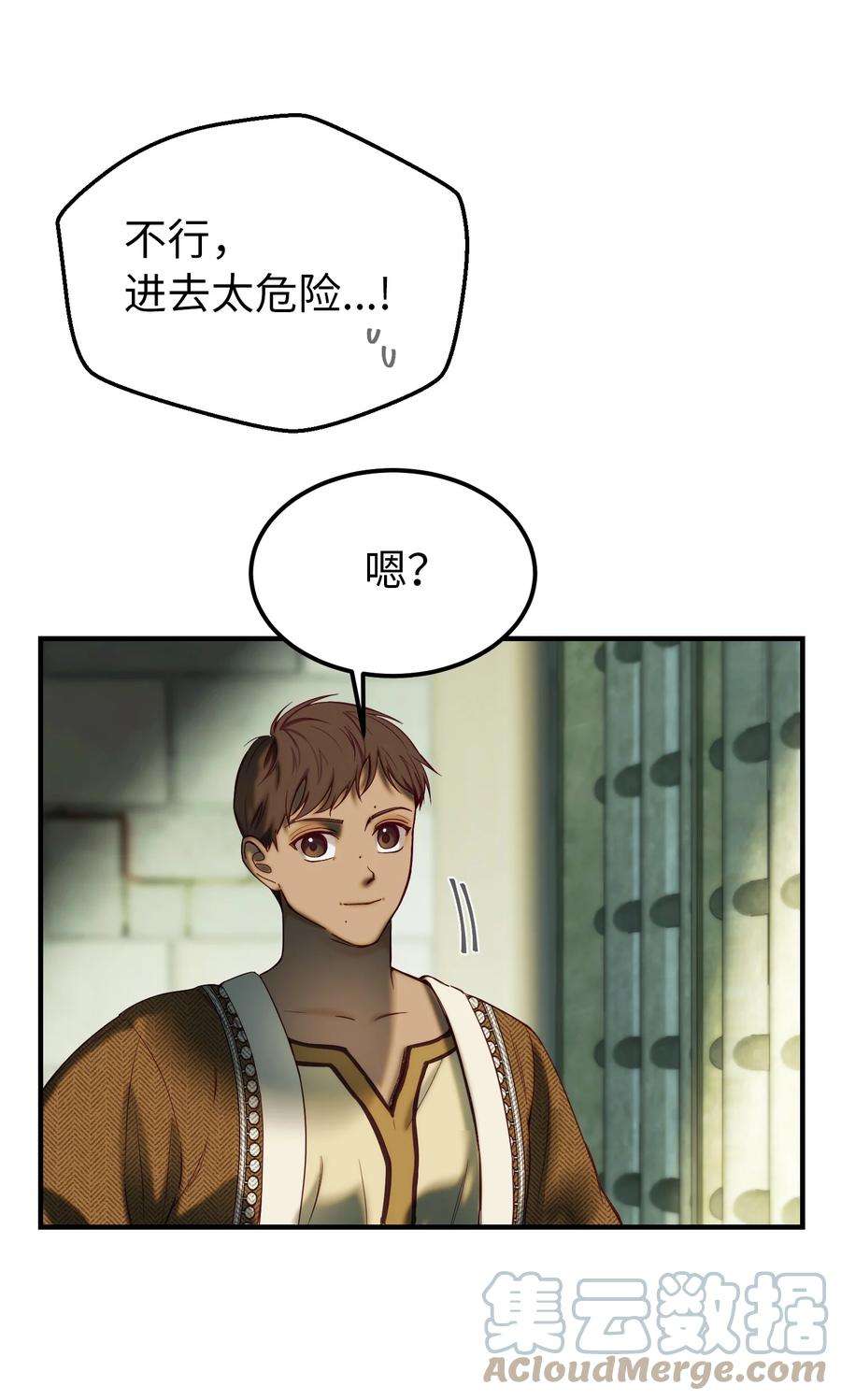 神灯里的魔女118 出征在即