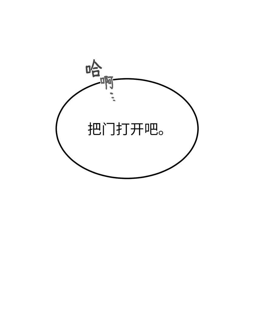 神灯里的魔女118 出征在即