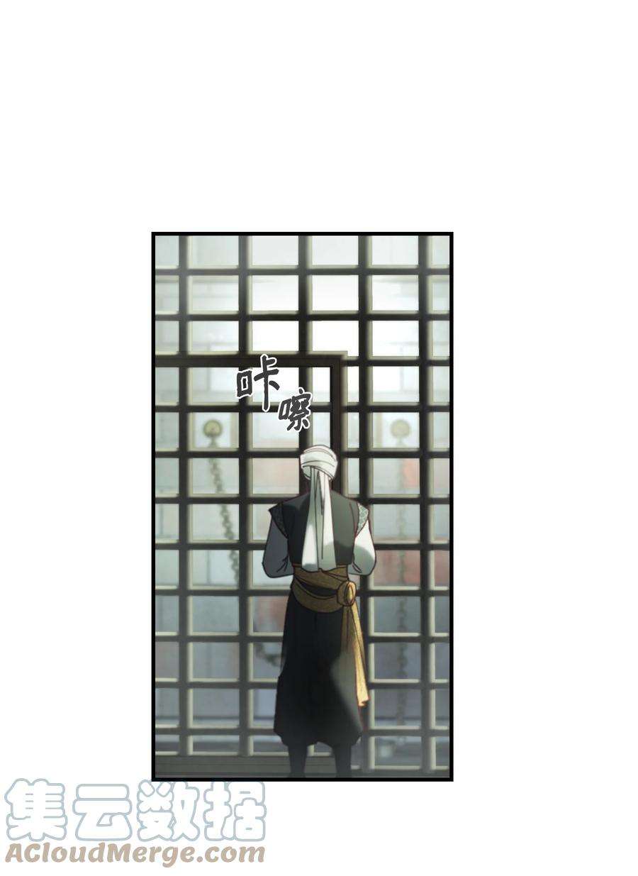 神灯里的魔女118 出征在即