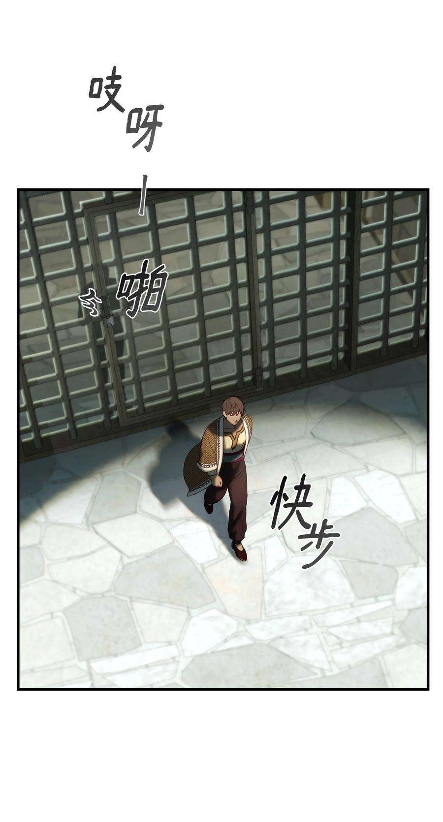 神灯里的魔女118 出征在即