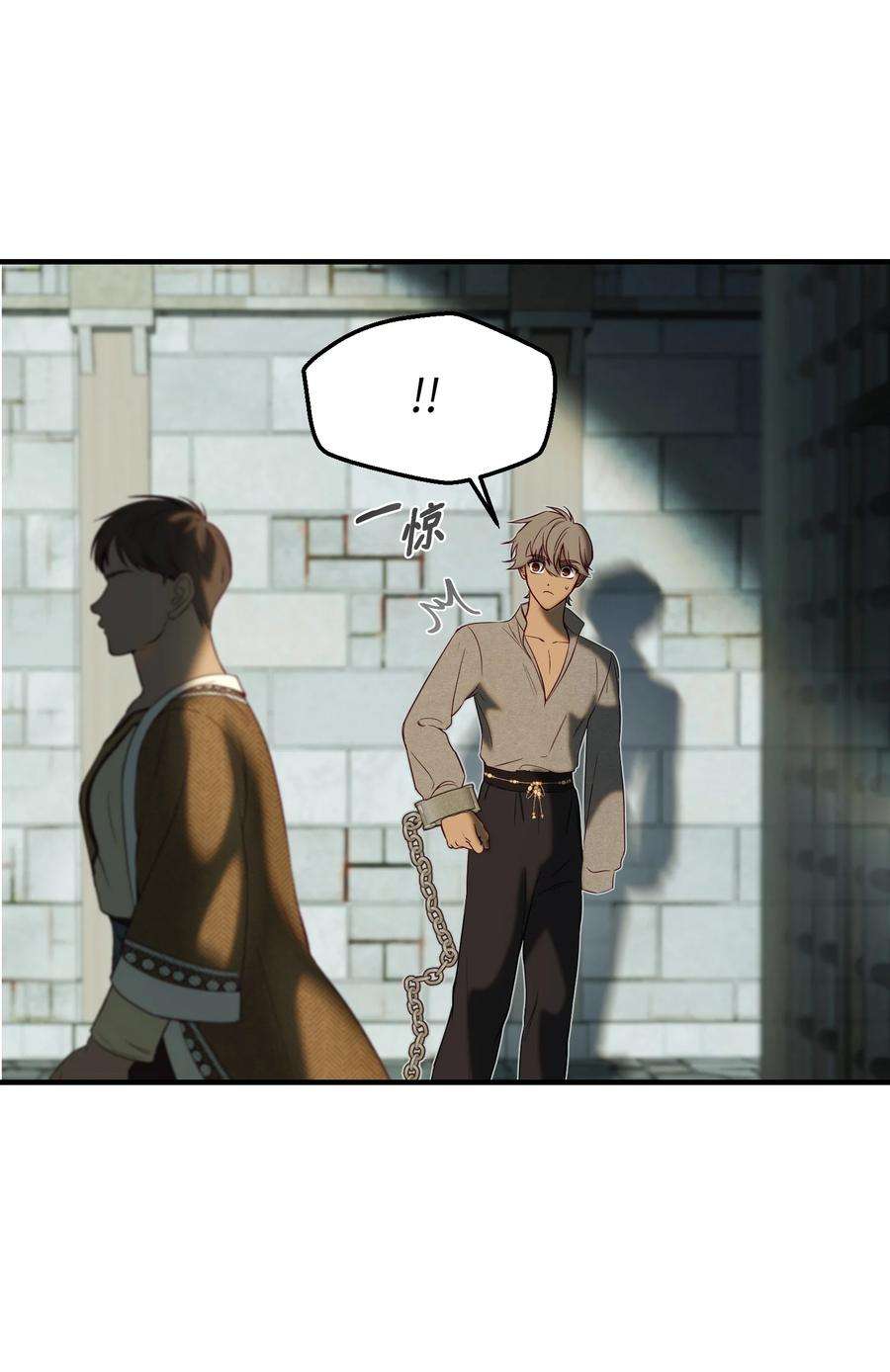 神灯里的魔女118 出征在即